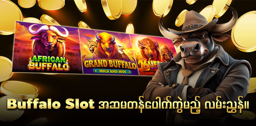 buffalo slot
