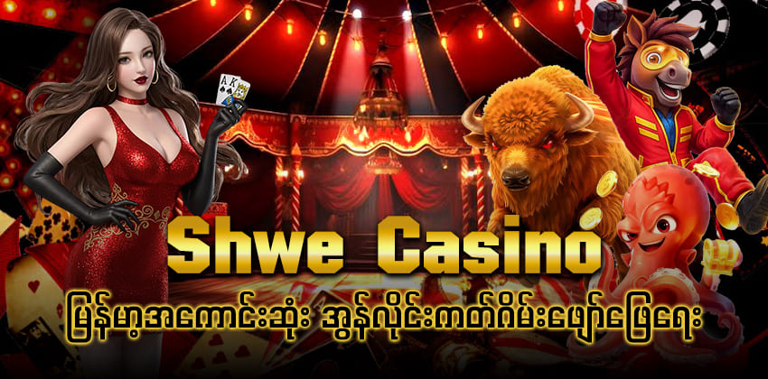 Shwe Casino