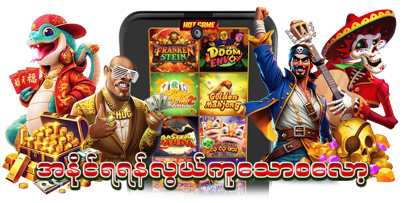 Slot Games