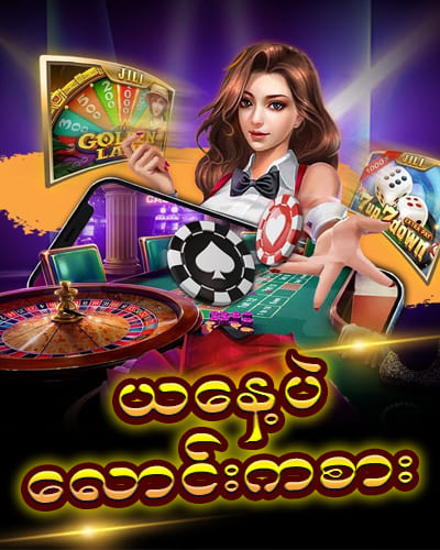 shwe shan koe mee