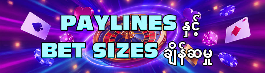 Shwe Casino APK