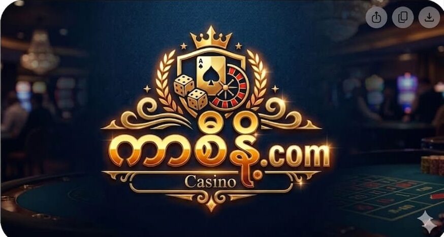 ကာစီနို.com