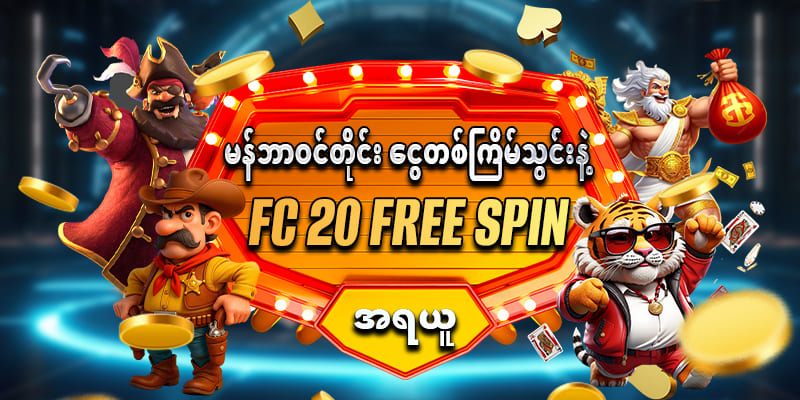 shwe casino apk